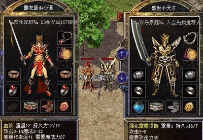 风云再起，传奇sf带你体验激烈的战斗乐趣